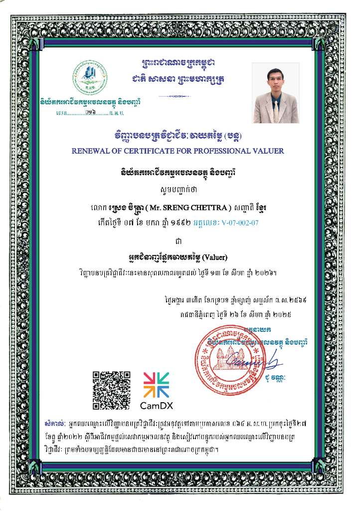 Renewal of Certificate for Professional Valuer
